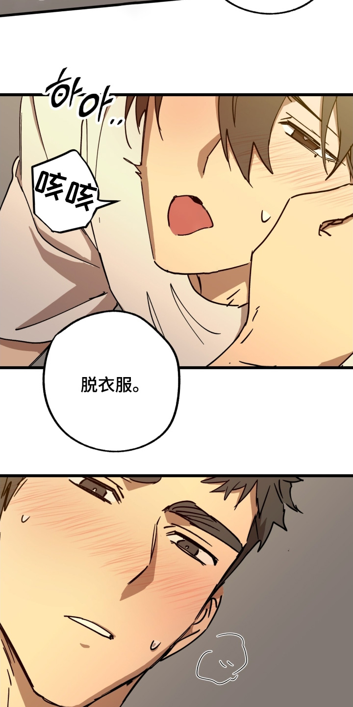 第57话12