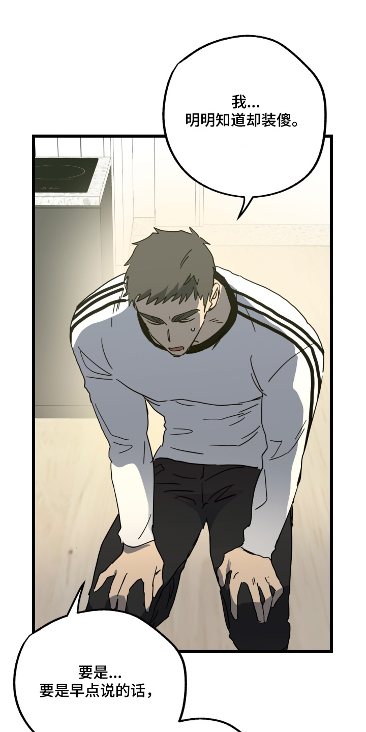 第56话0