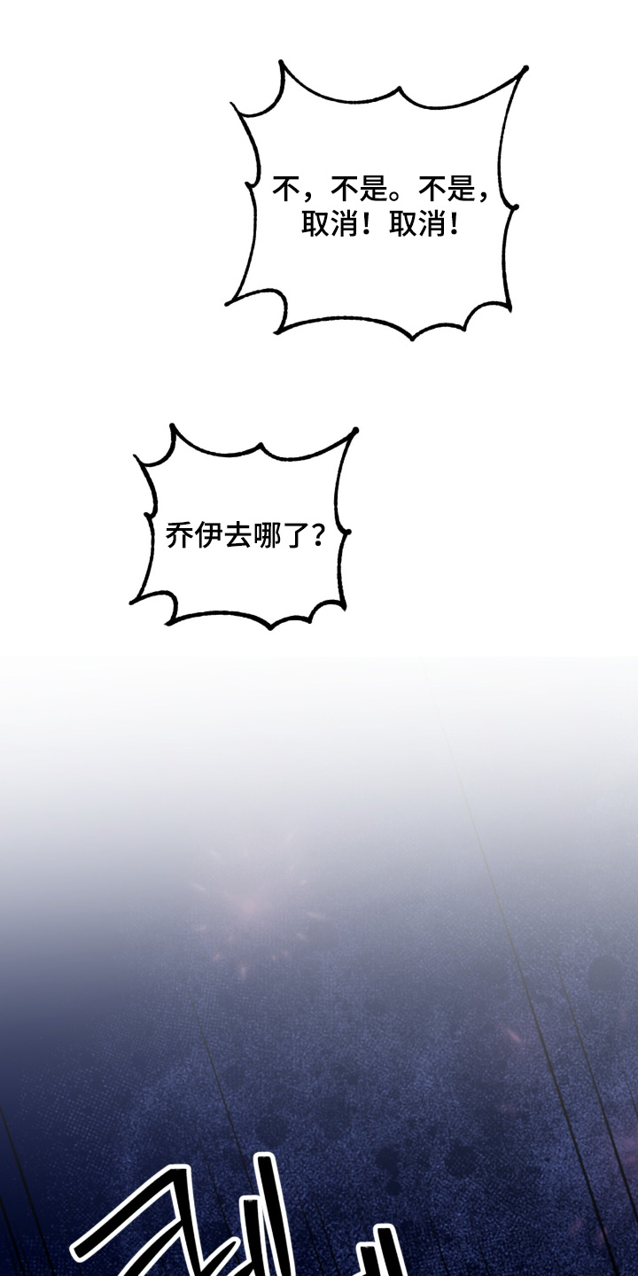 第54话14