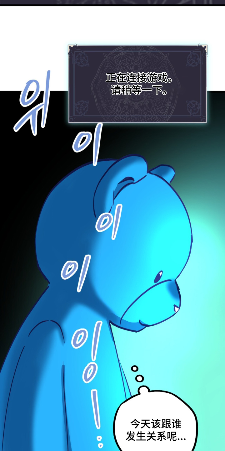 第54话11