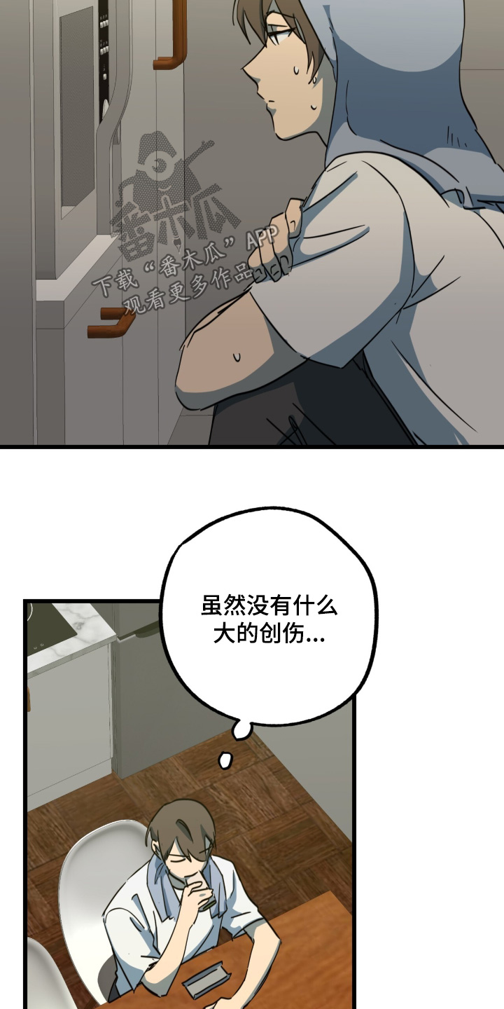 第54话5