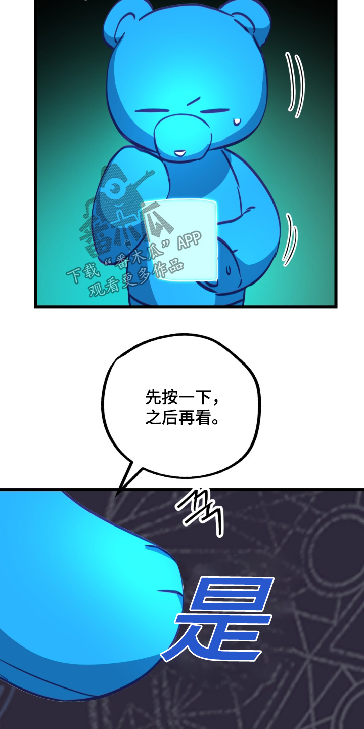 第54话10
