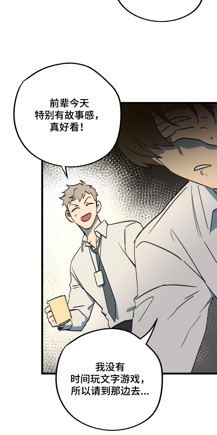 第54话17