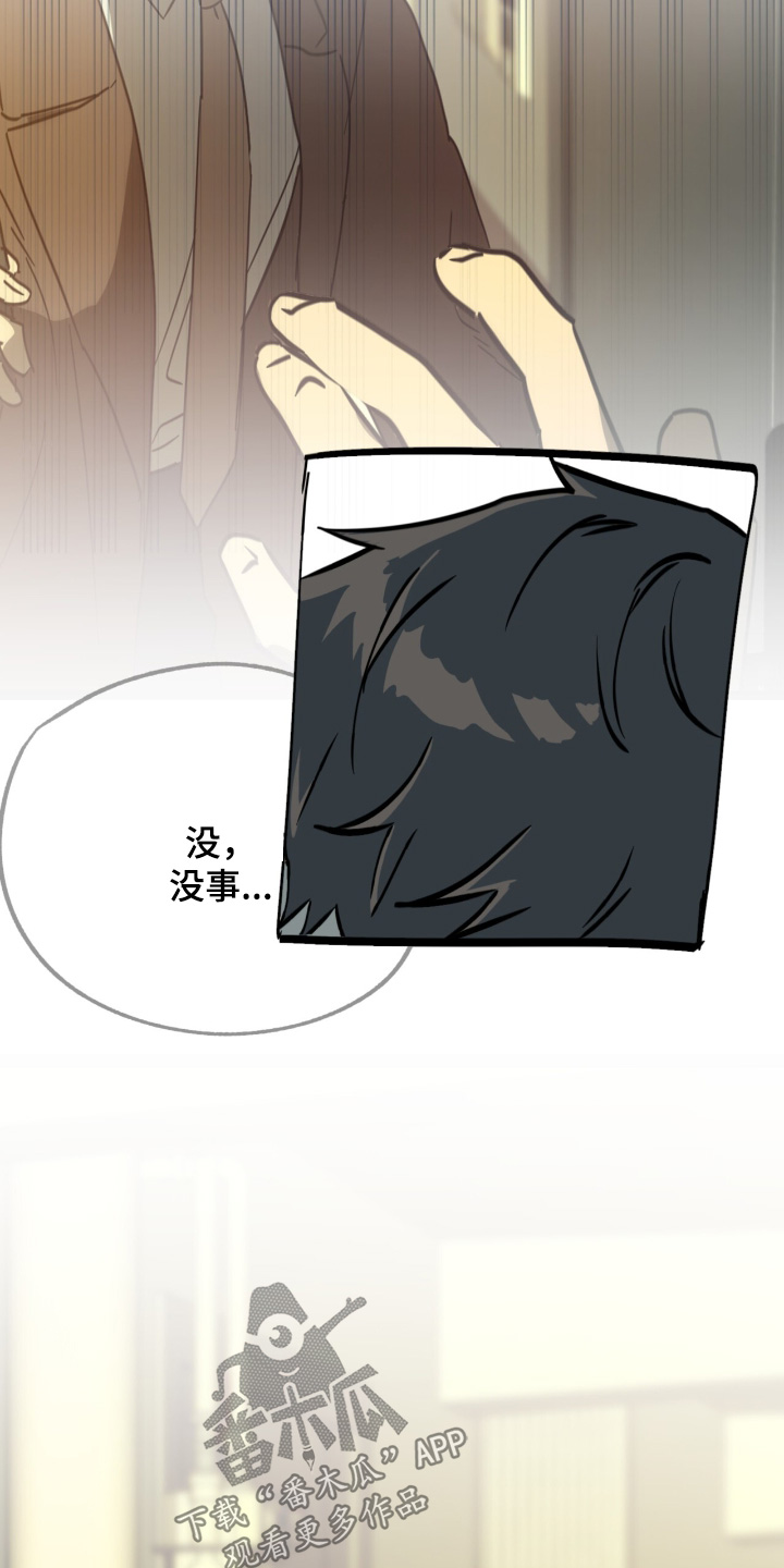 第54话25