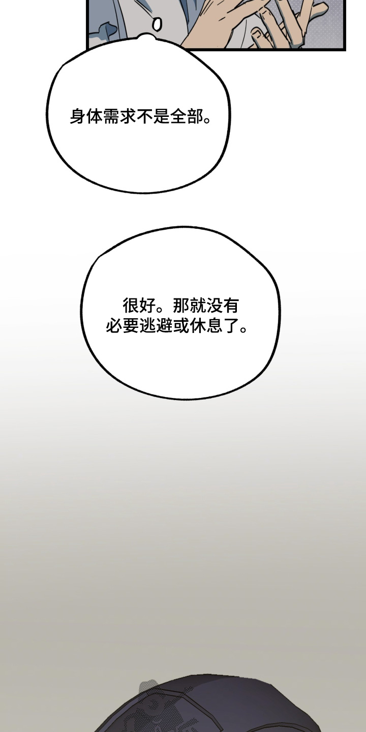 第54话7