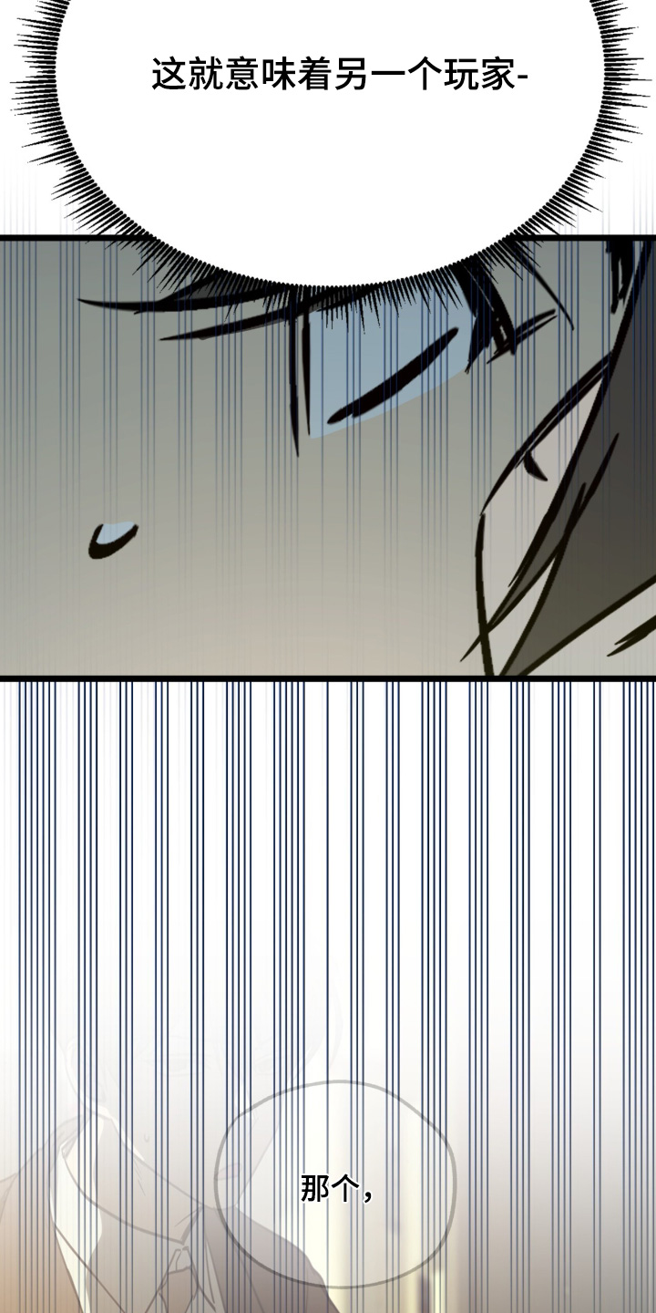 第54话24