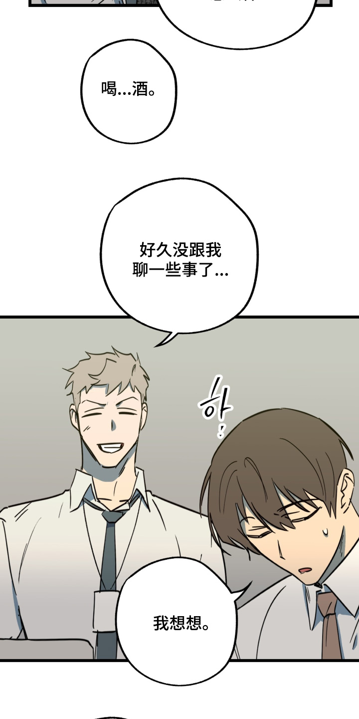 第54话19