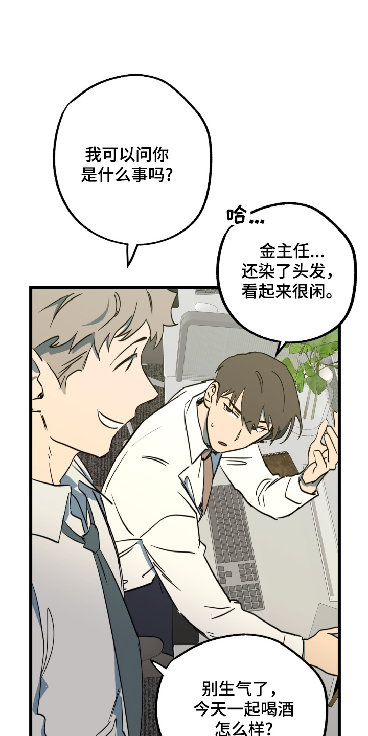 第54话18
