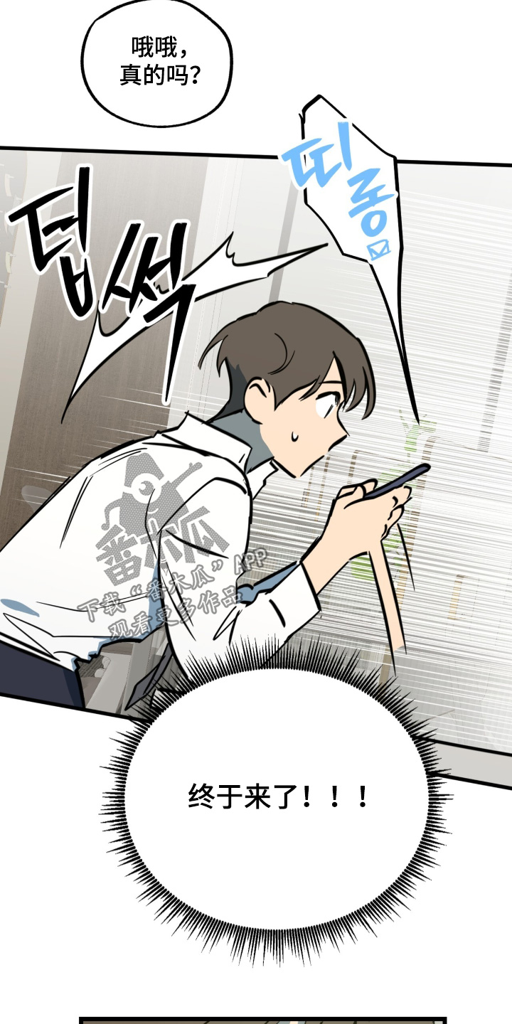 第54话20
