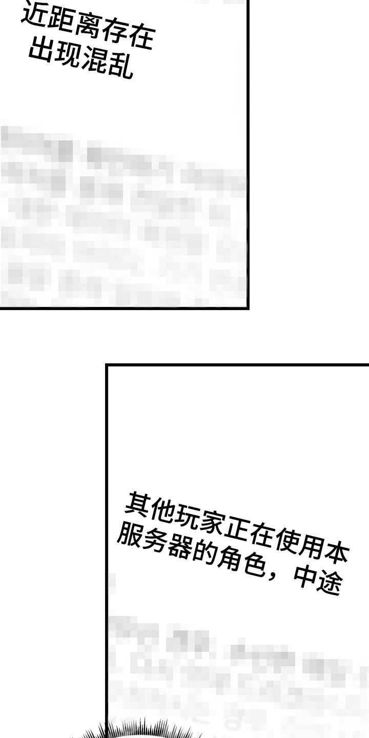第54话22