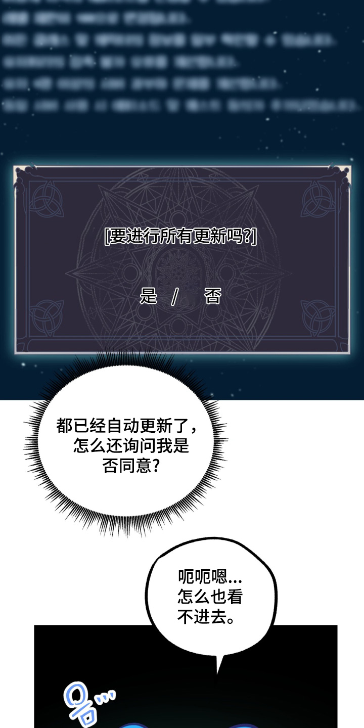 第54话9