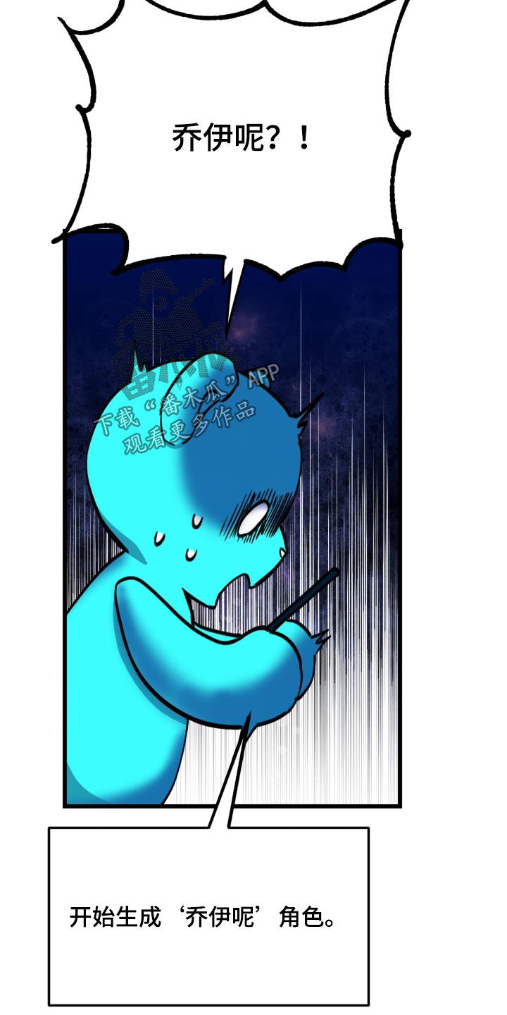 第54话13