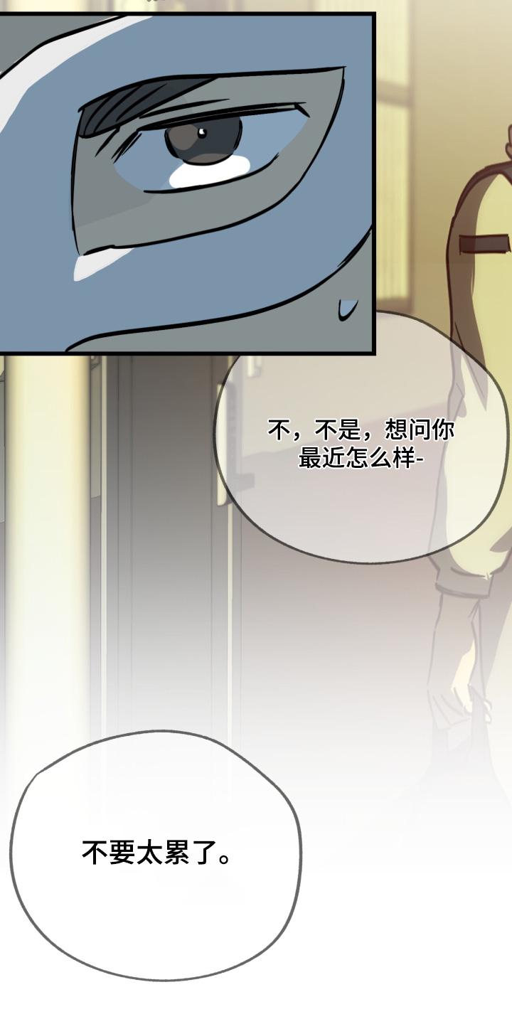 第54话26