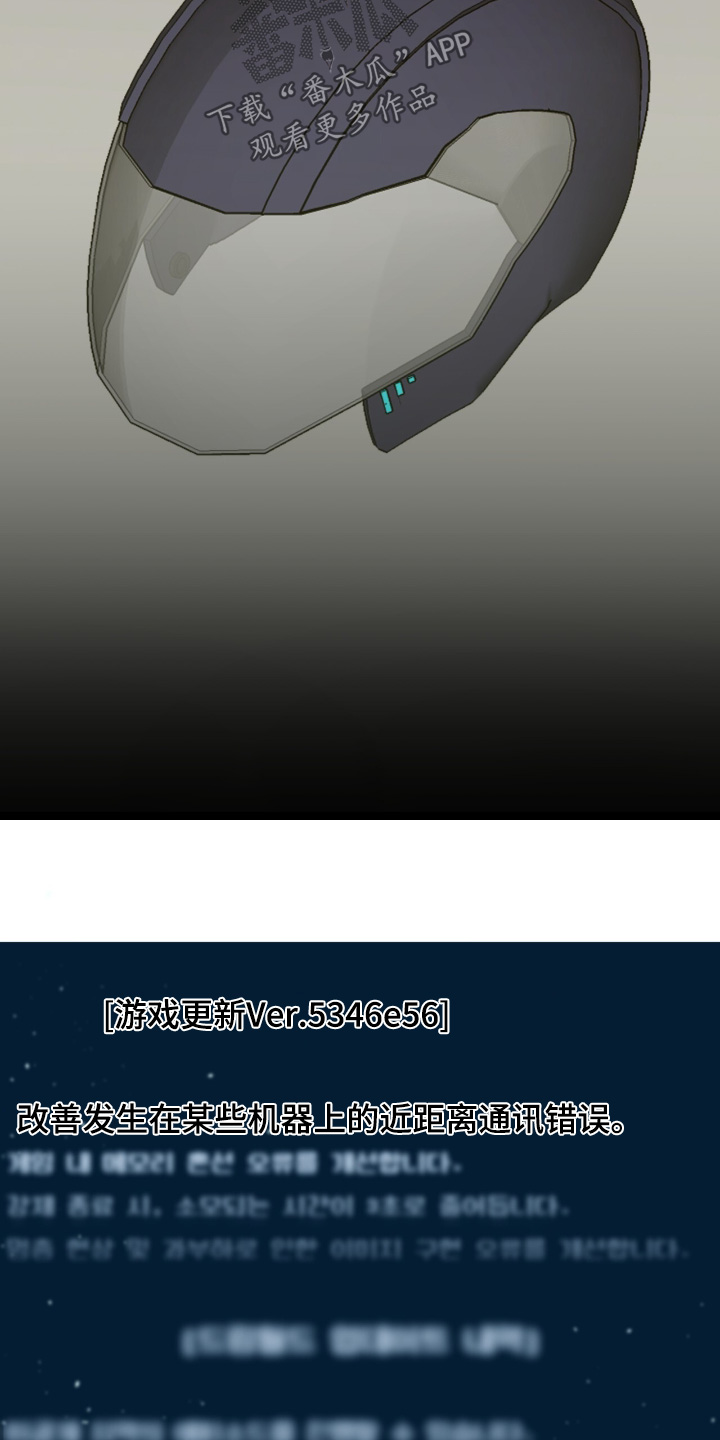第54话8