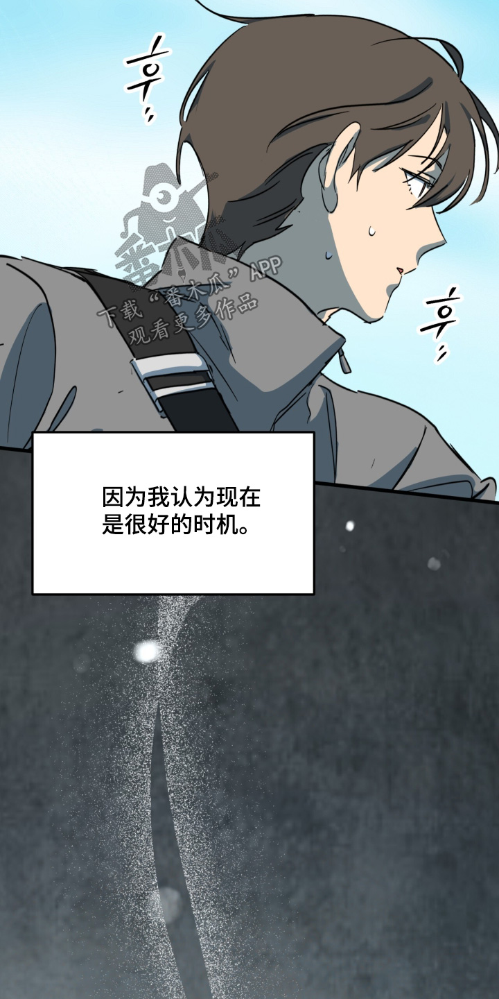 第53话28