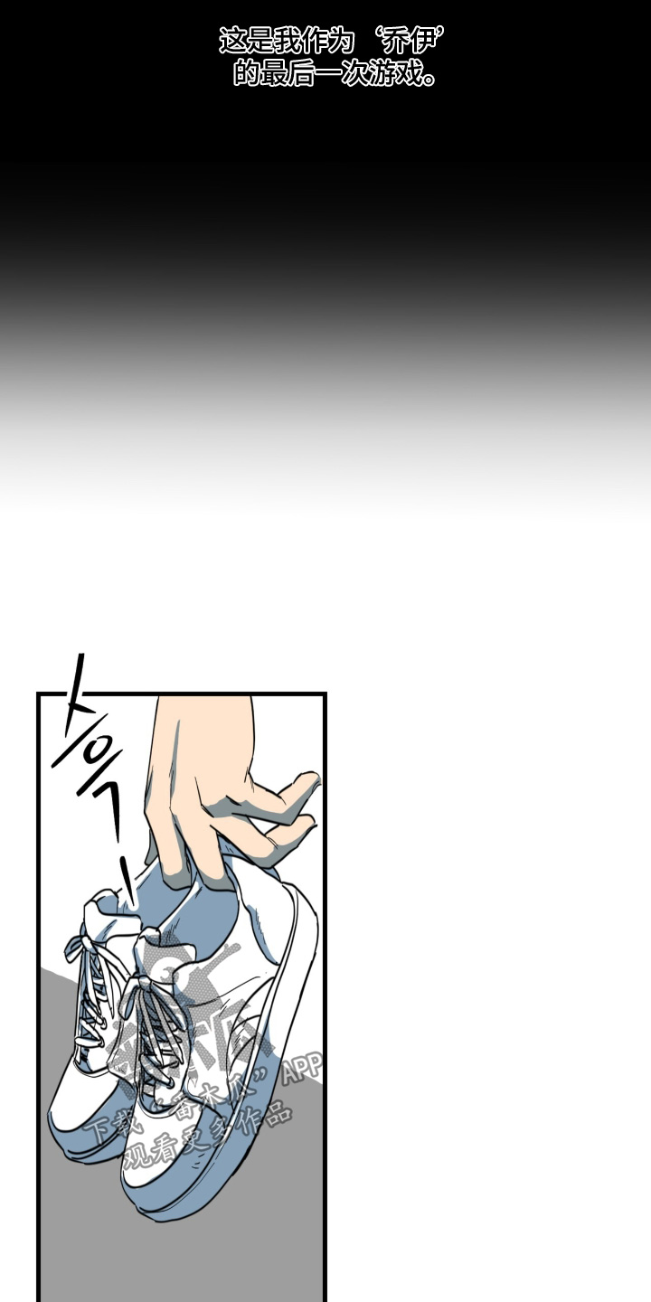 第53话17