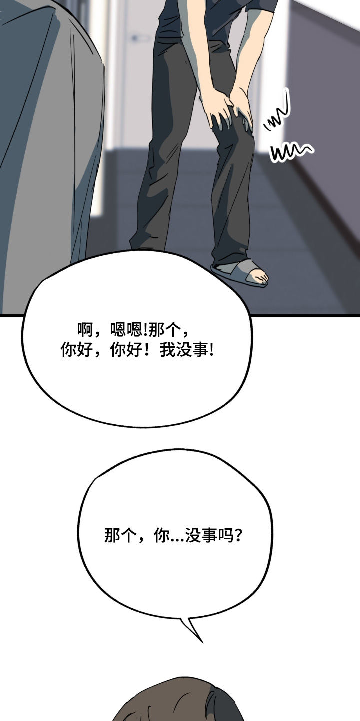 第53话21