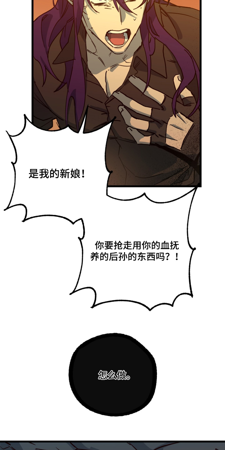 第53话4