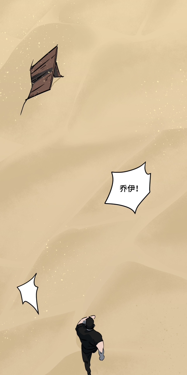 第53话12