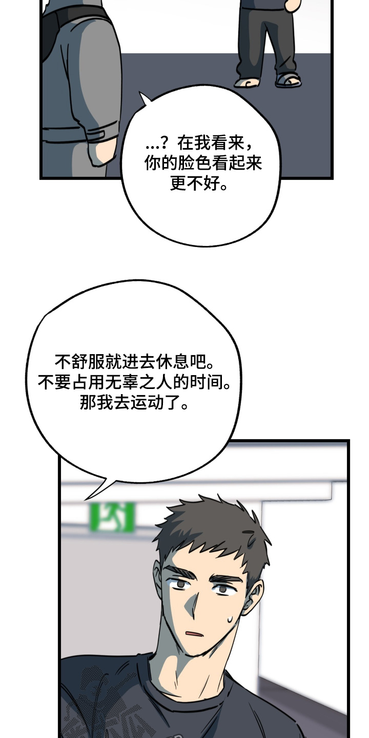 第53话23