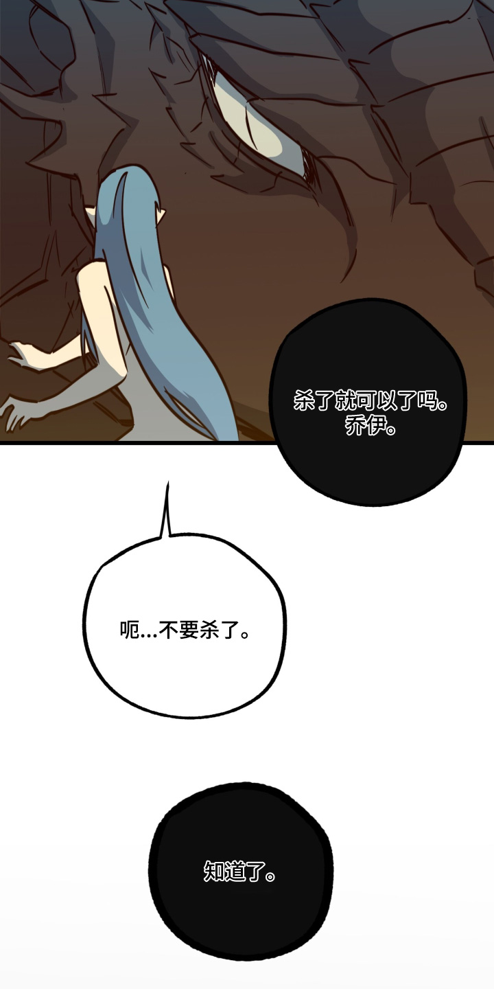 第53话5