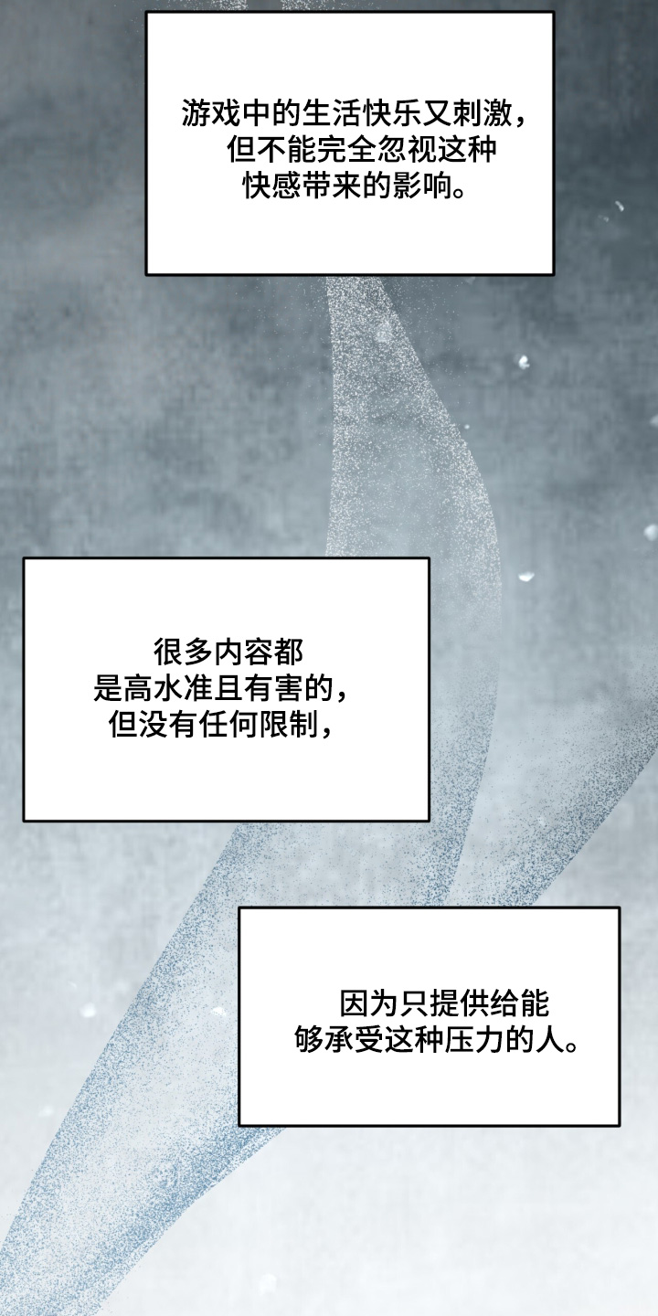 第53话29