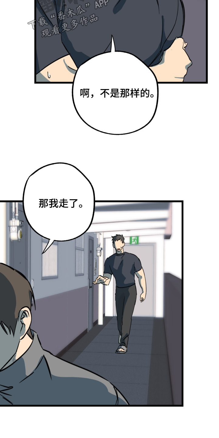 第53话24