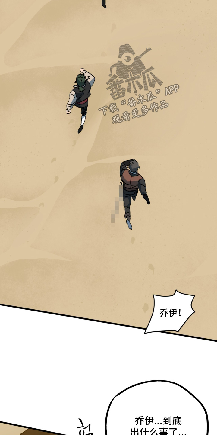 第53话13