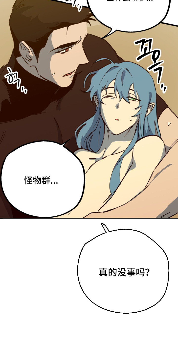 第53话14