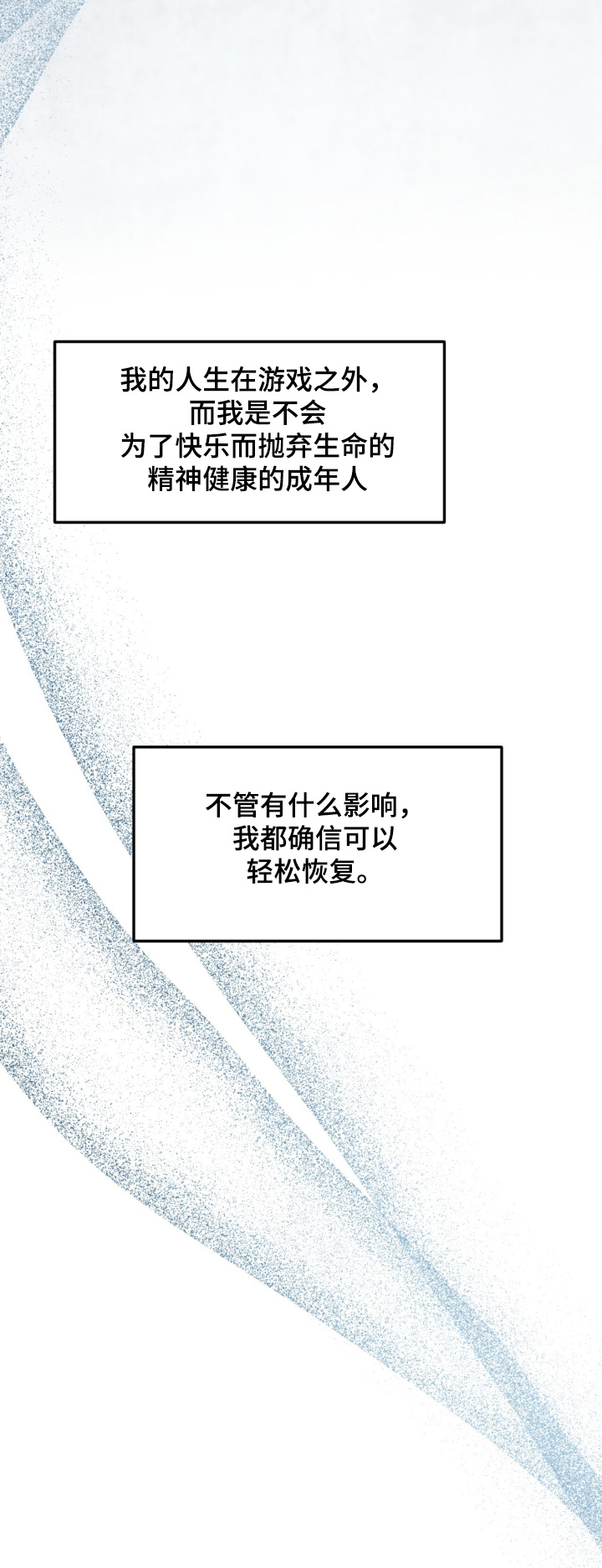 第53话30