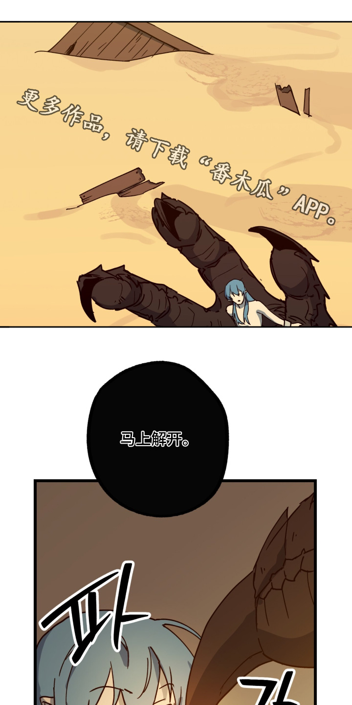 第53话0