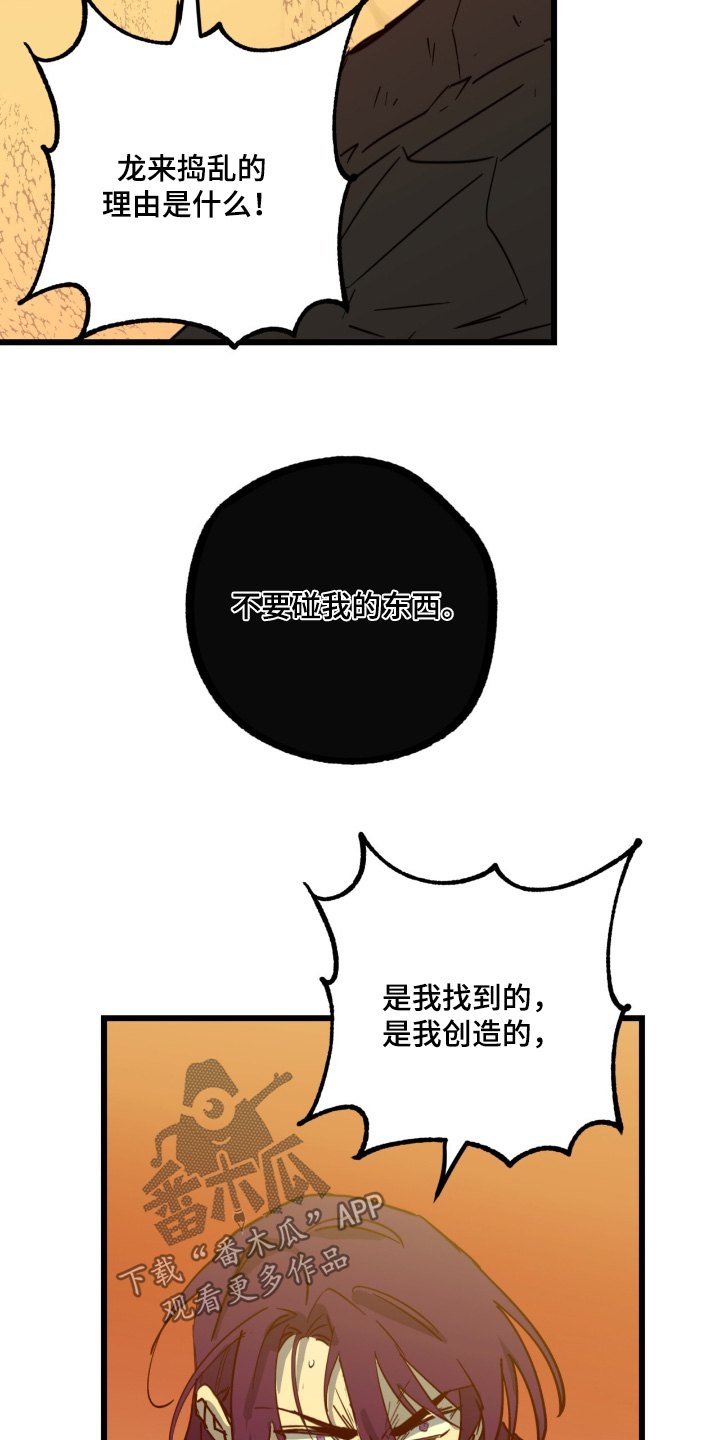 第53话3
