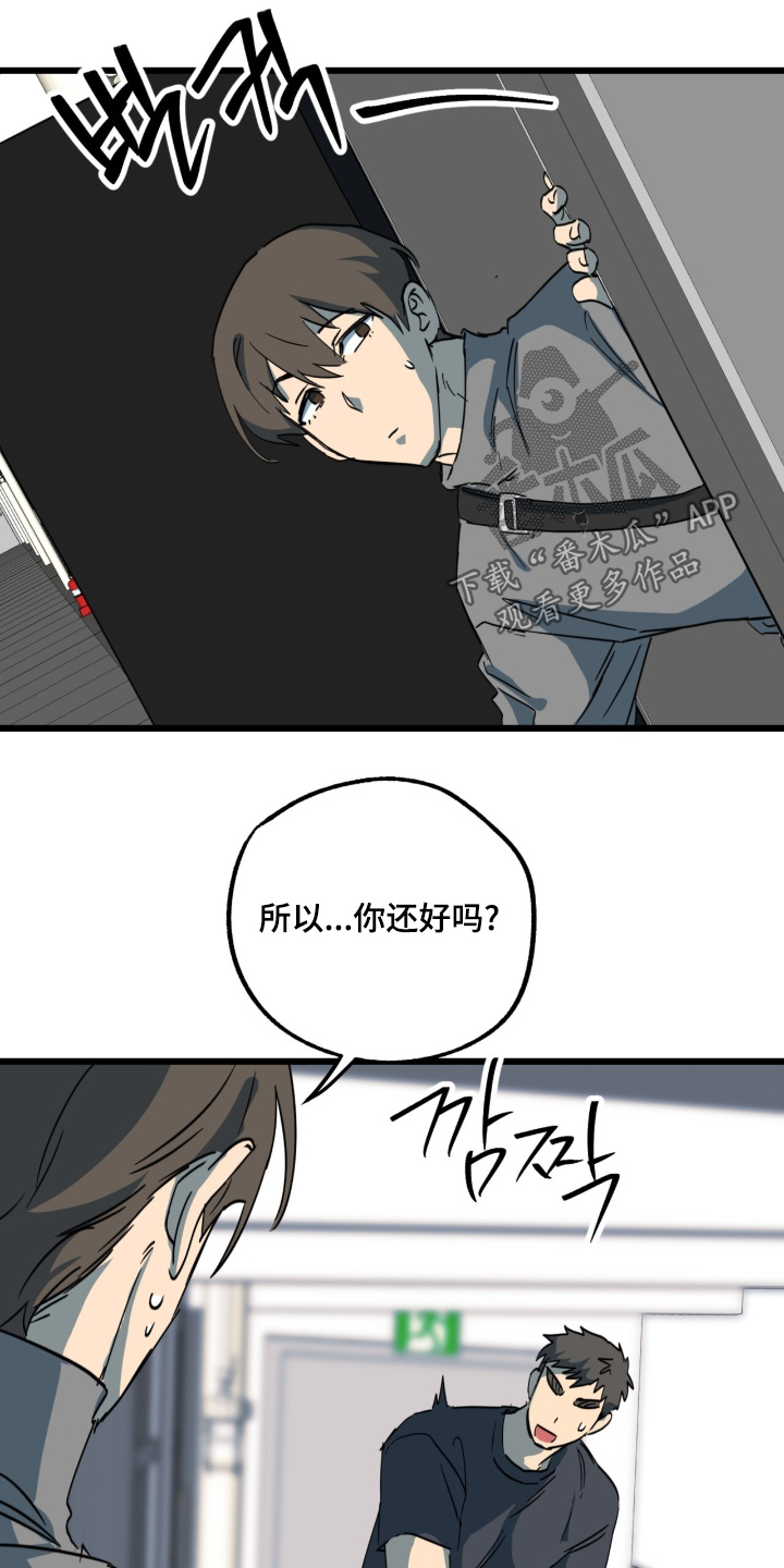 第53话20