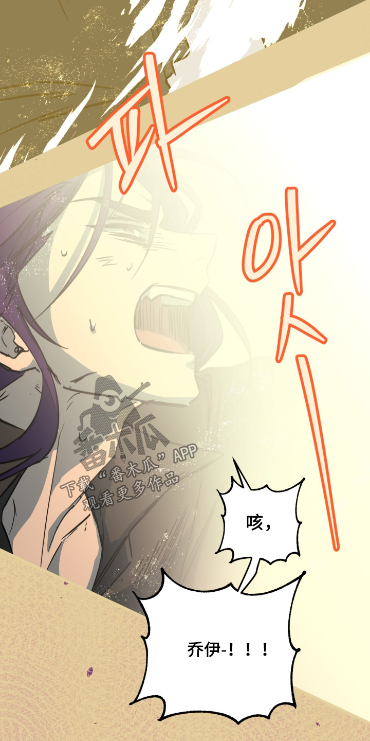 第53话8