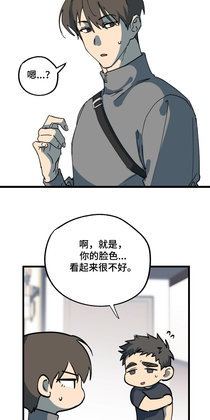 第53话22