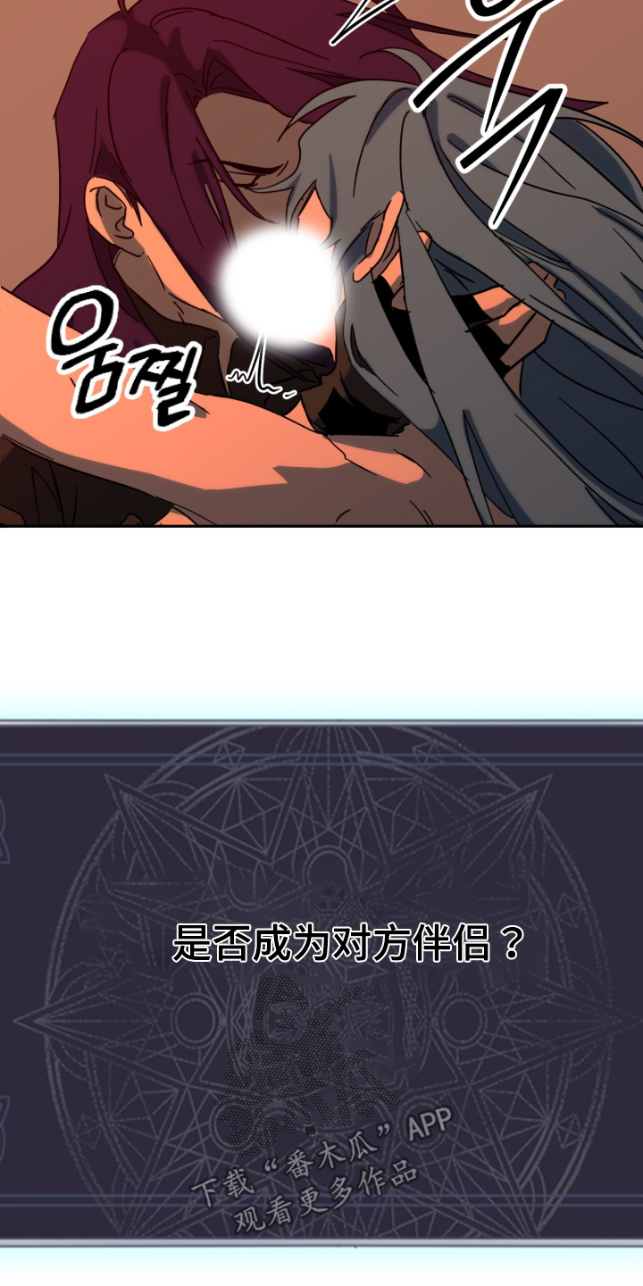 第52话22
