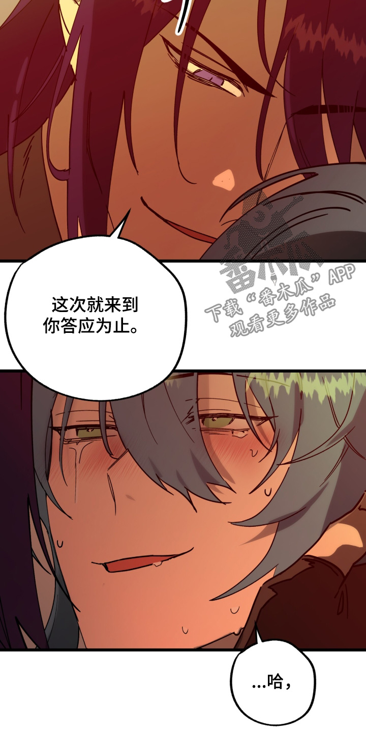 第52话3