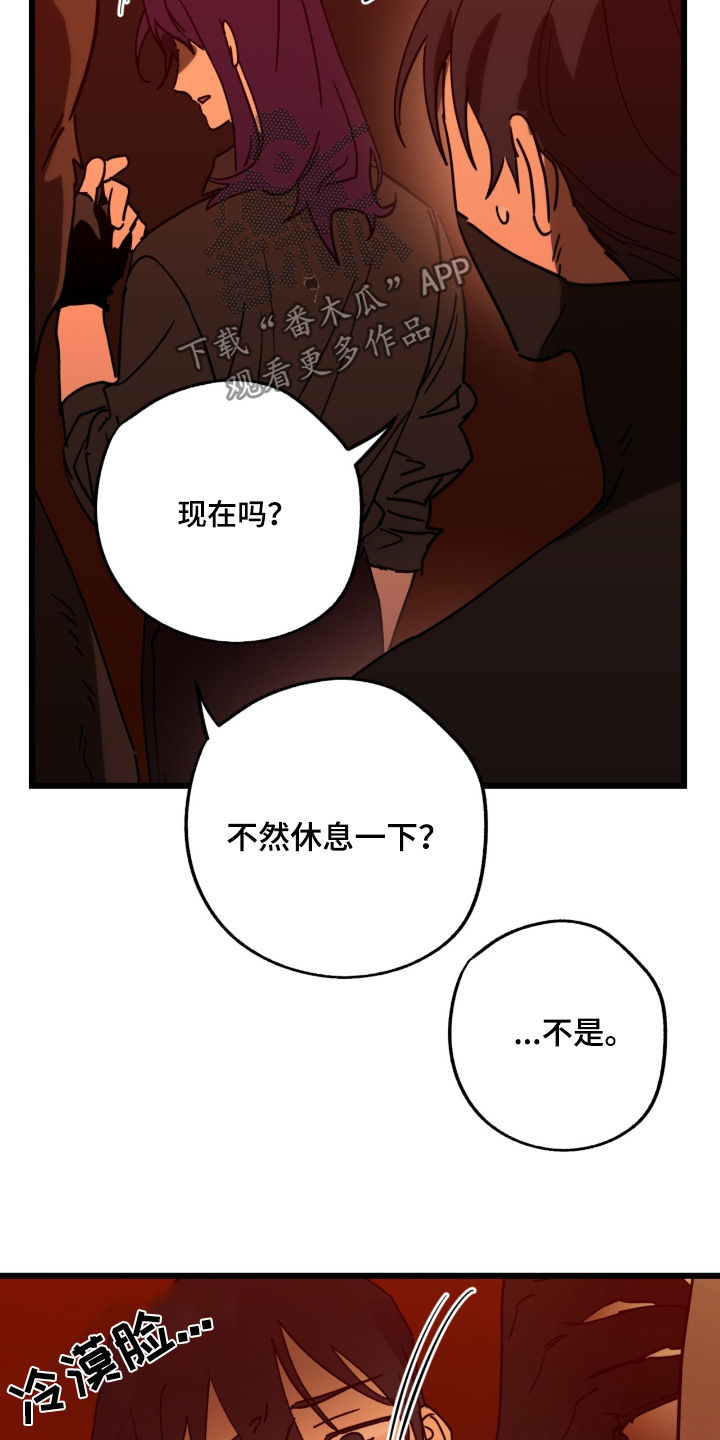 第52话6