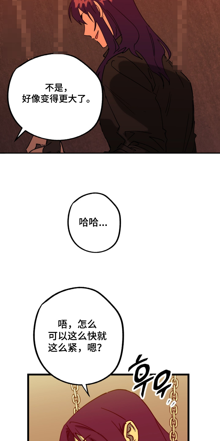 第52话16