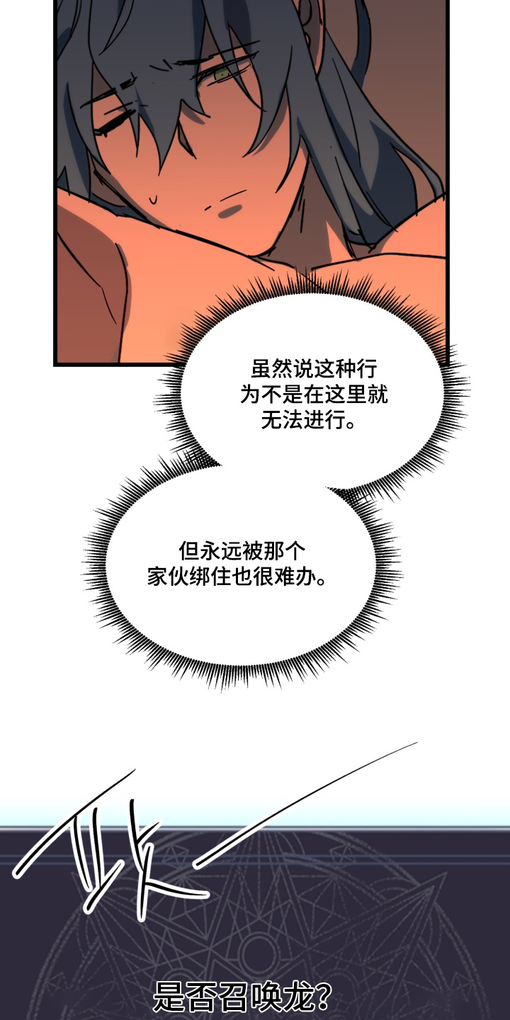 第52话24