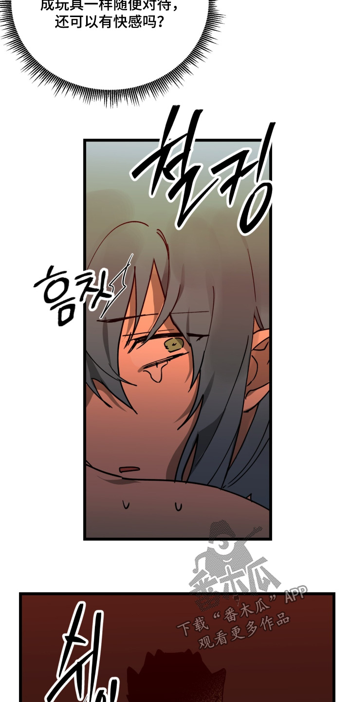 第51话8