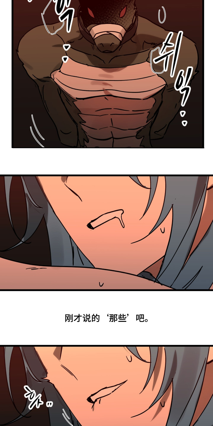 第51话9