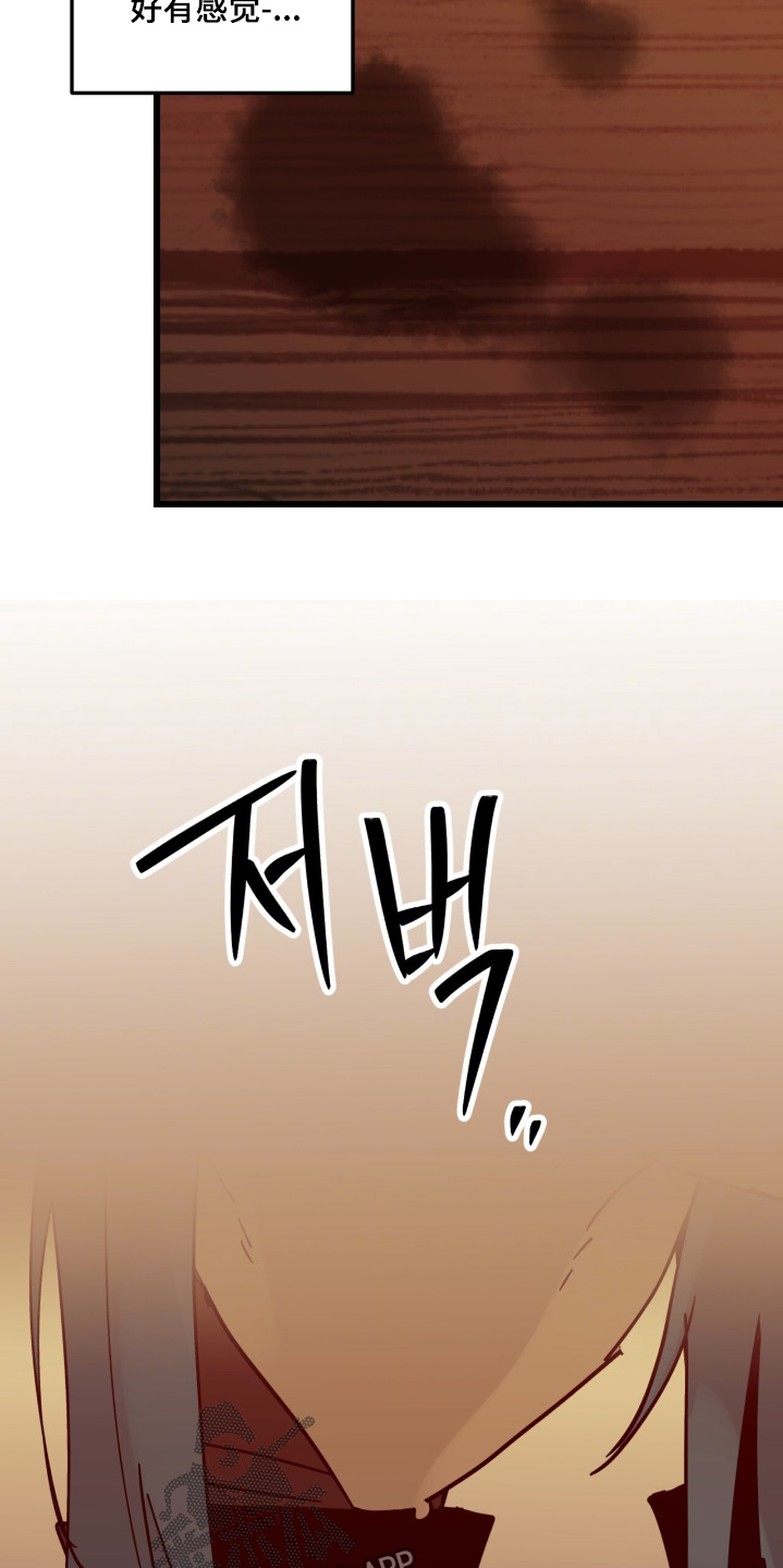 第51话12