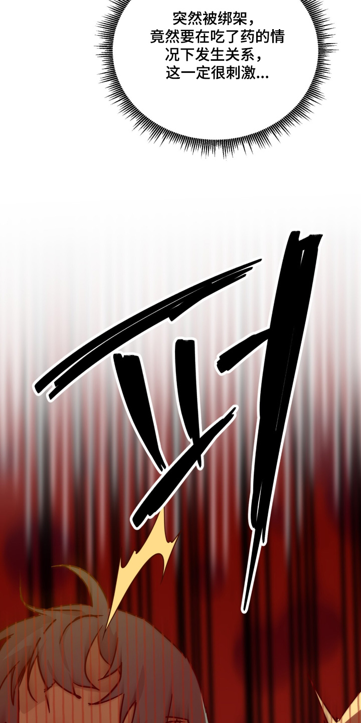 第51话2