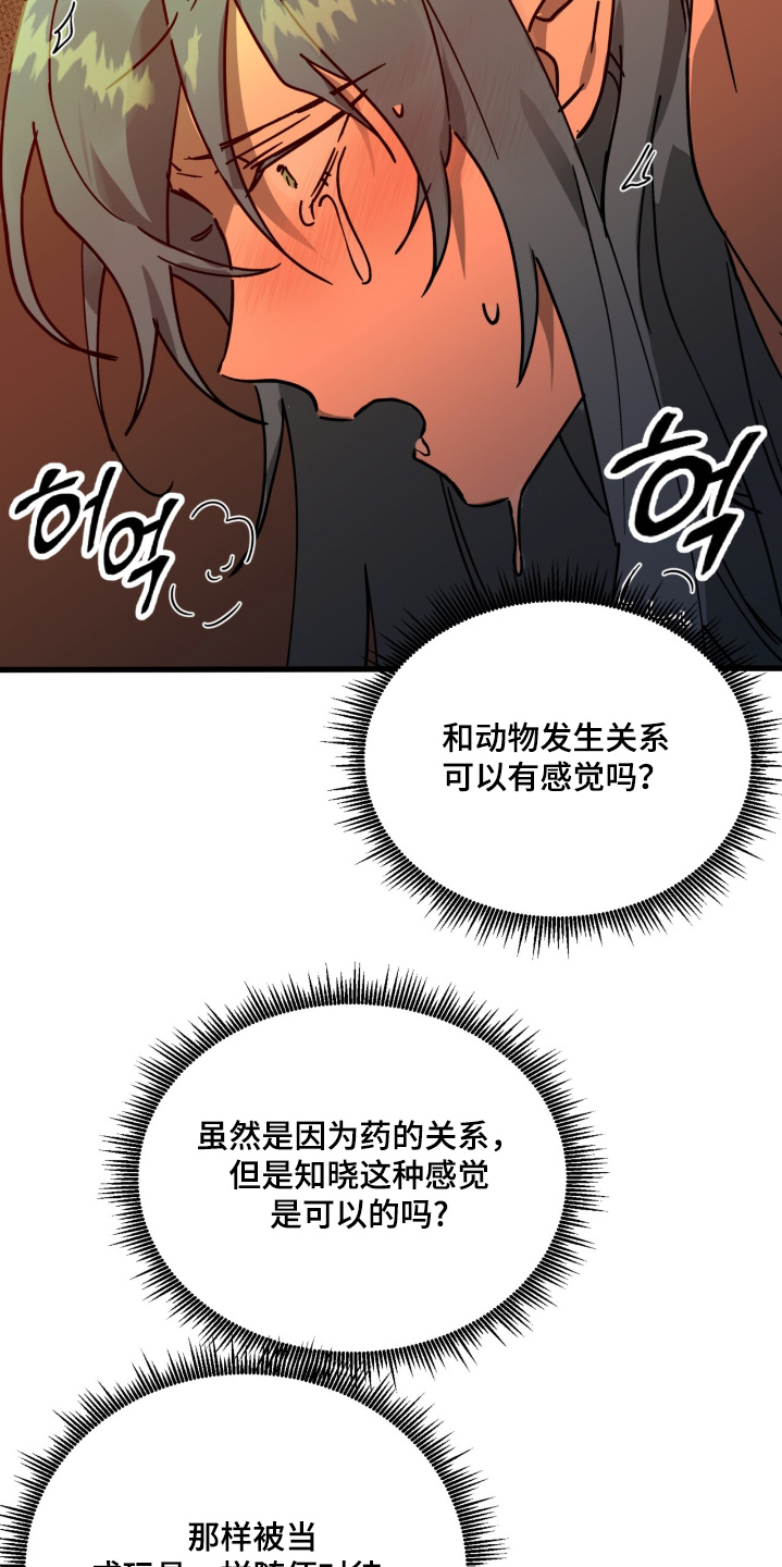 第51话7