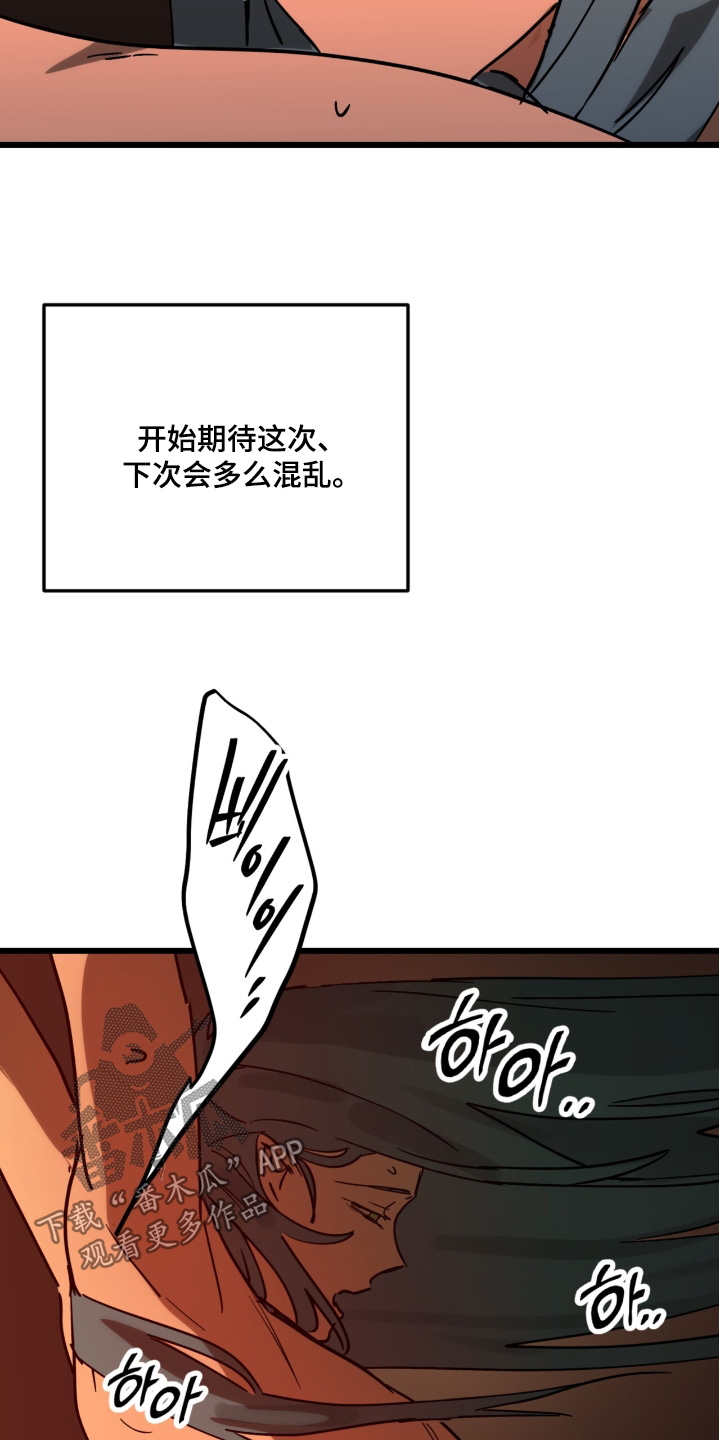 第51话10