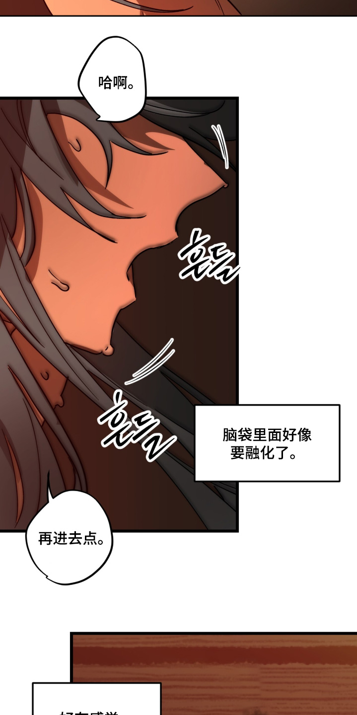 第51话11