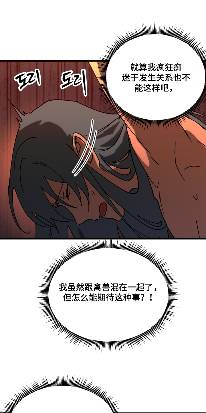 第50话16
