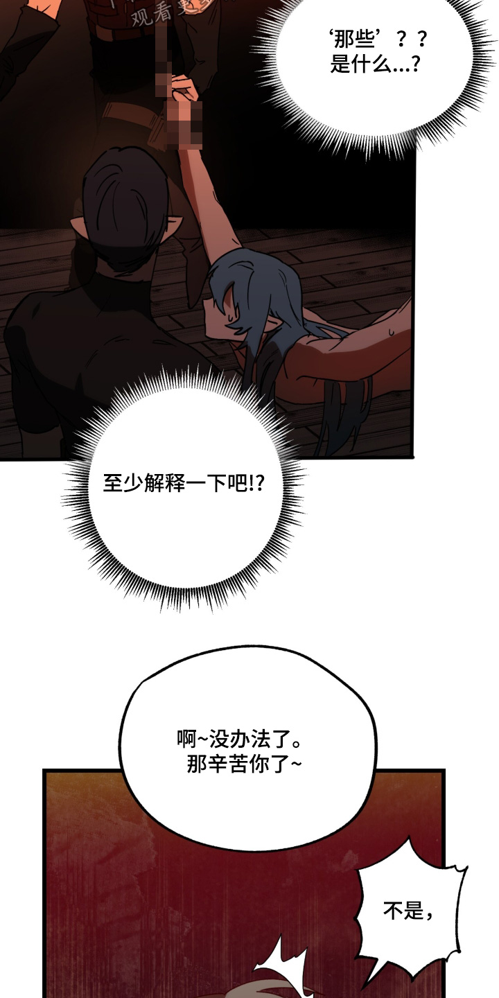 第50话9