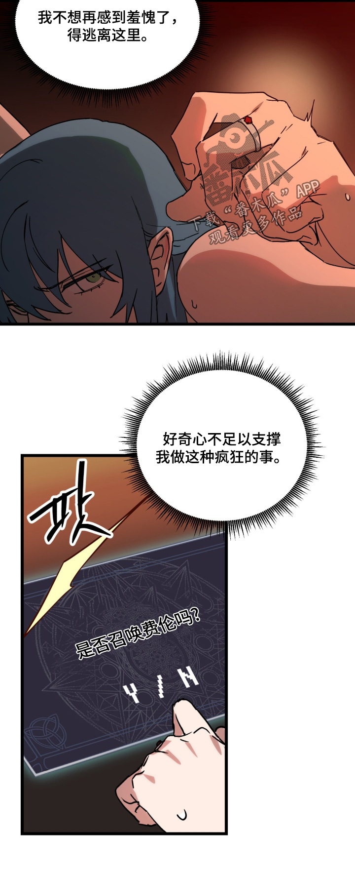 第50话17